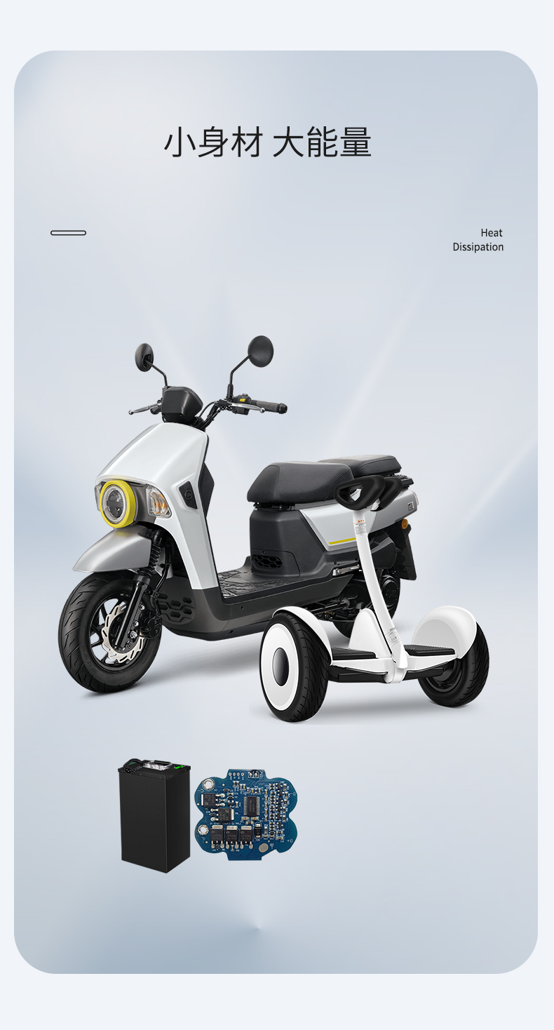 D1106 10串35A電動(dòng)車(chē)電池保護(hù)板(圖1)